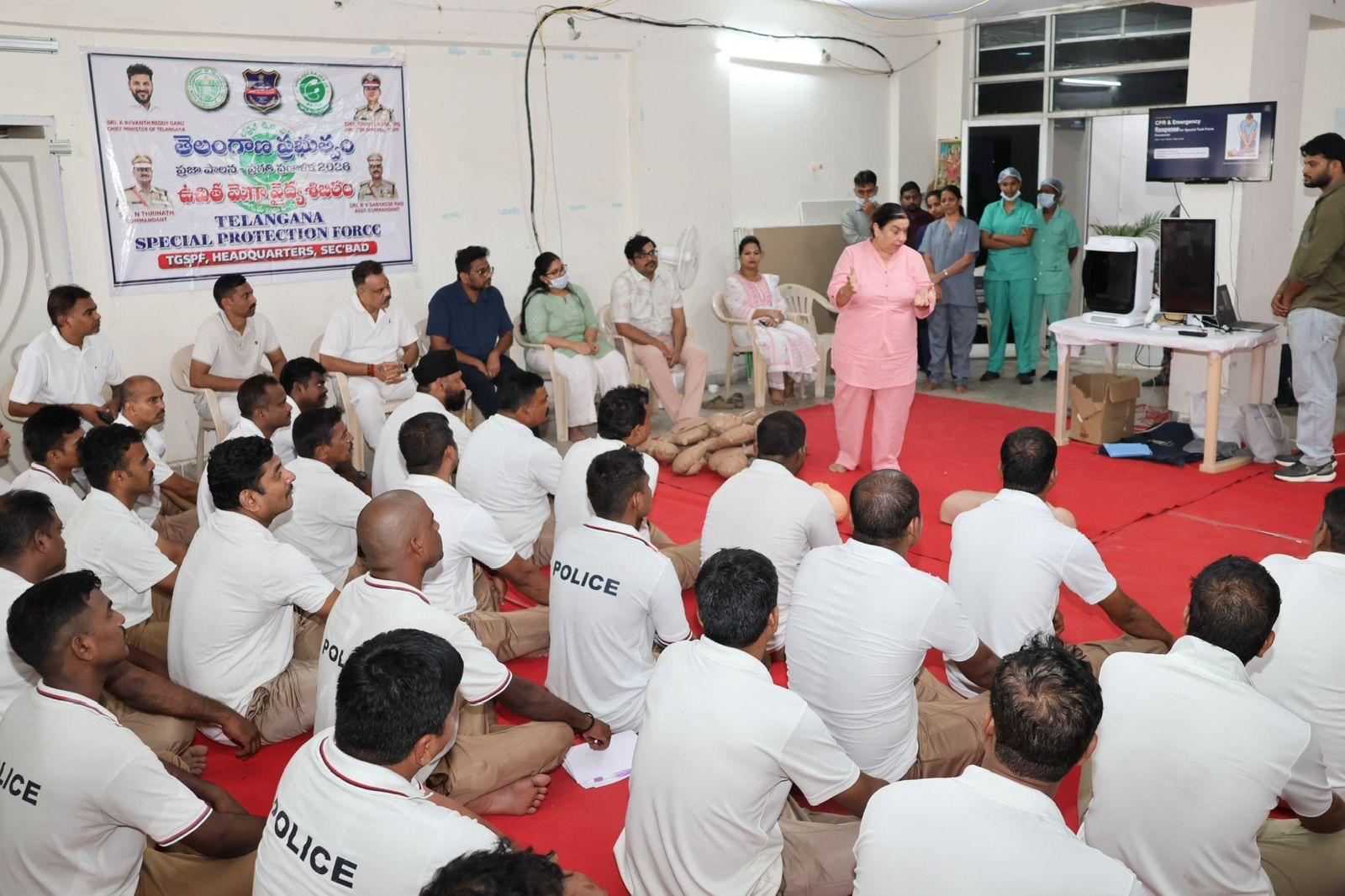 Police Session